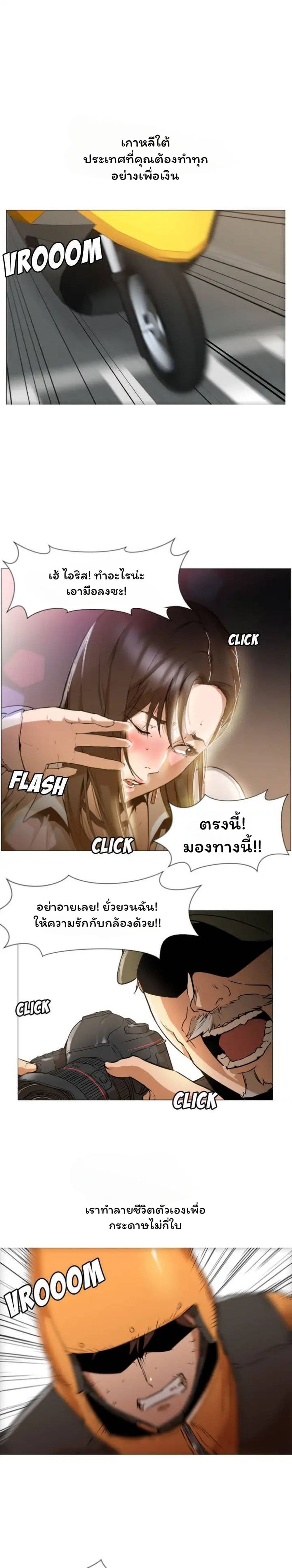 Good Night page 1