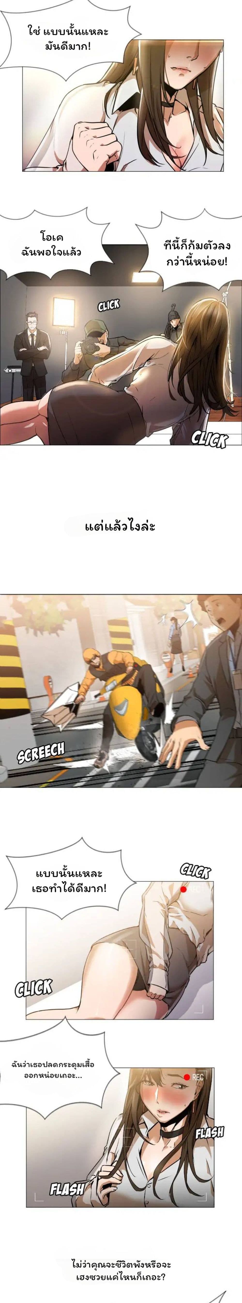Good Night page 2
