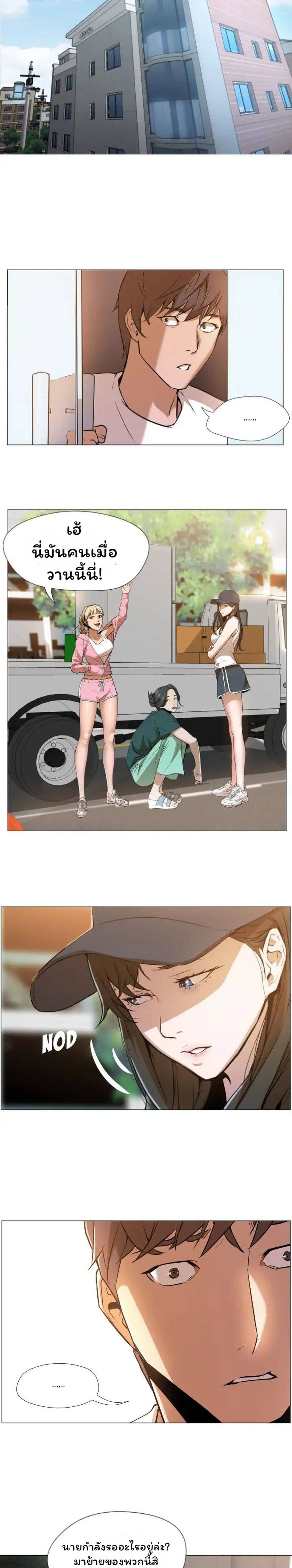 Good Night page 14