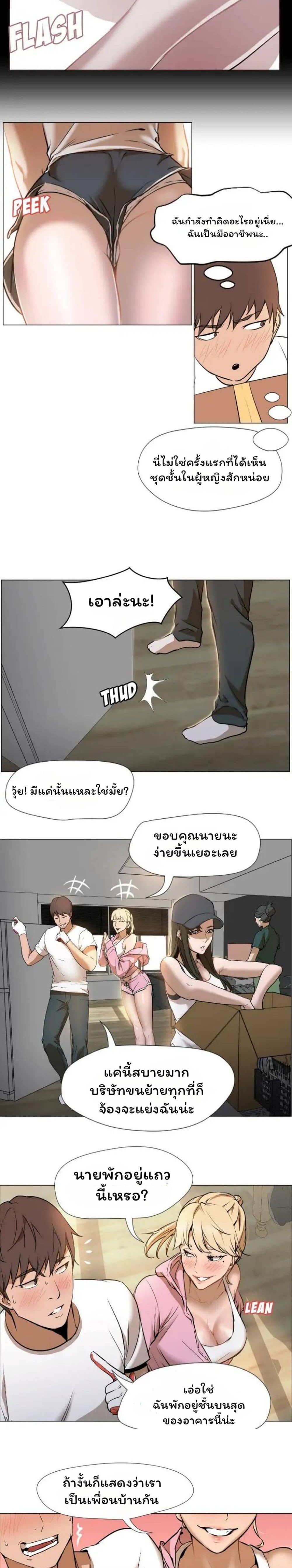 Good Night page 16