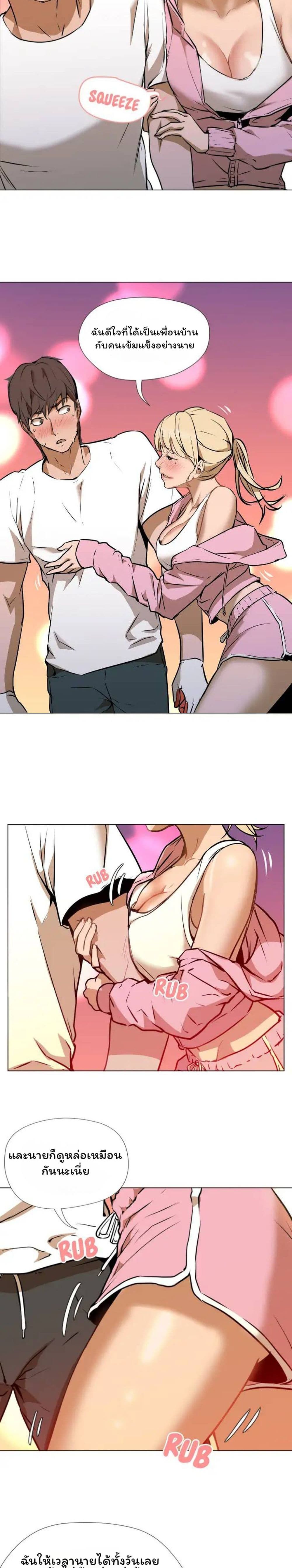 Good Night page 17