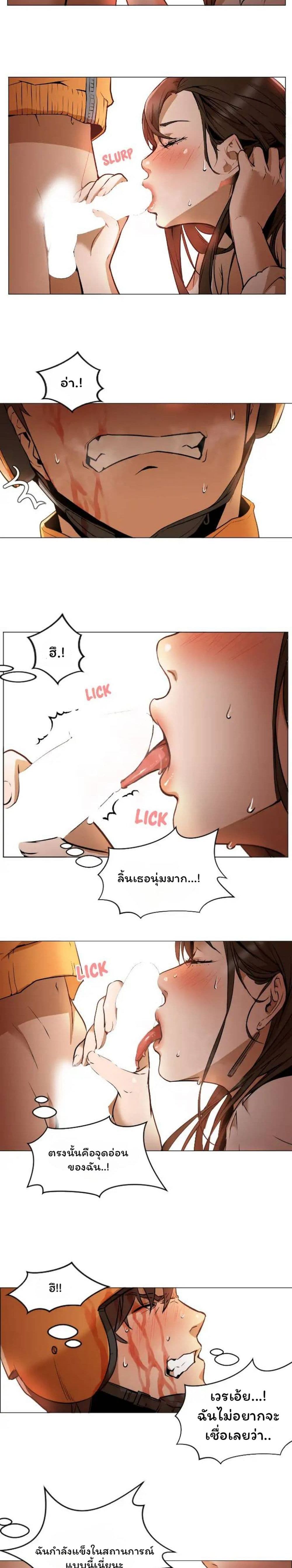 Good Night page 31