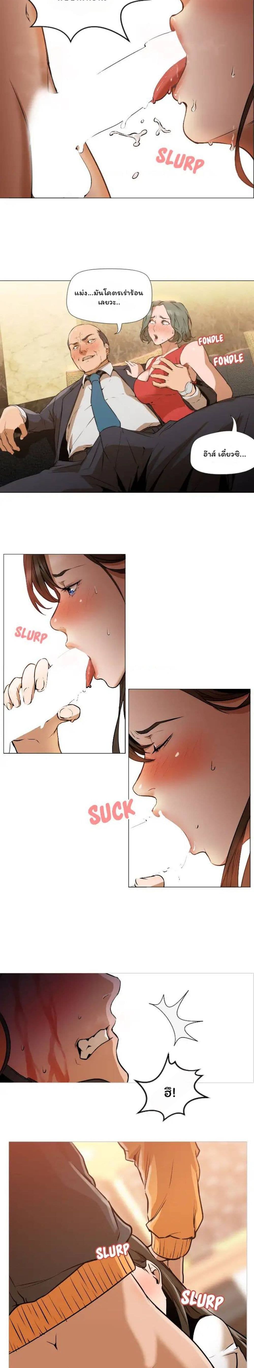 Good Night page 32
