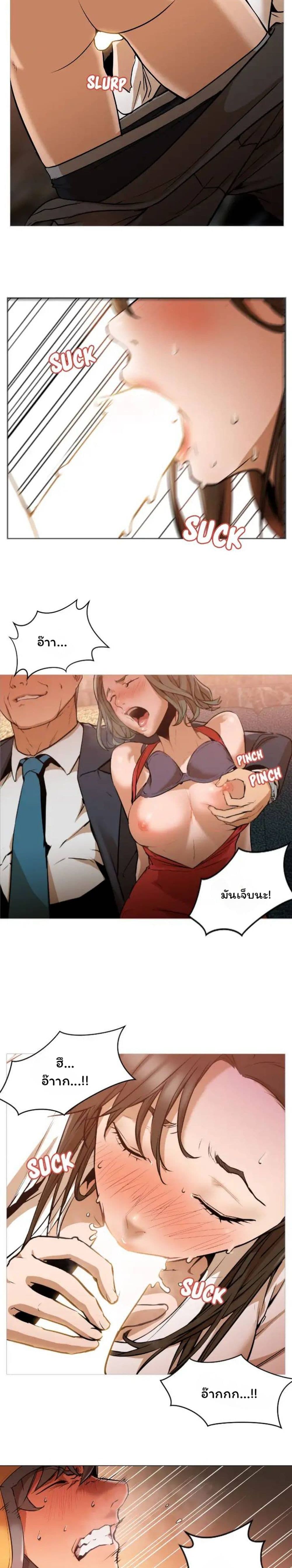 Good Night page 33