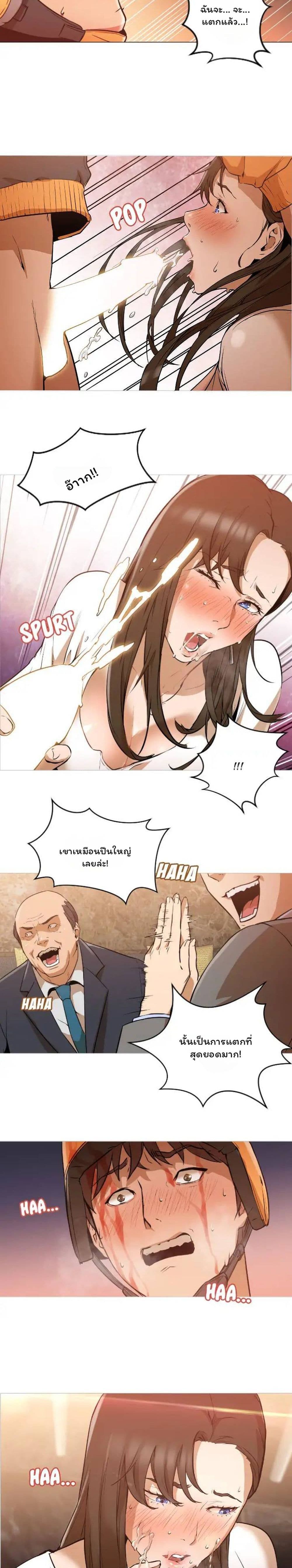 Good Night page 34