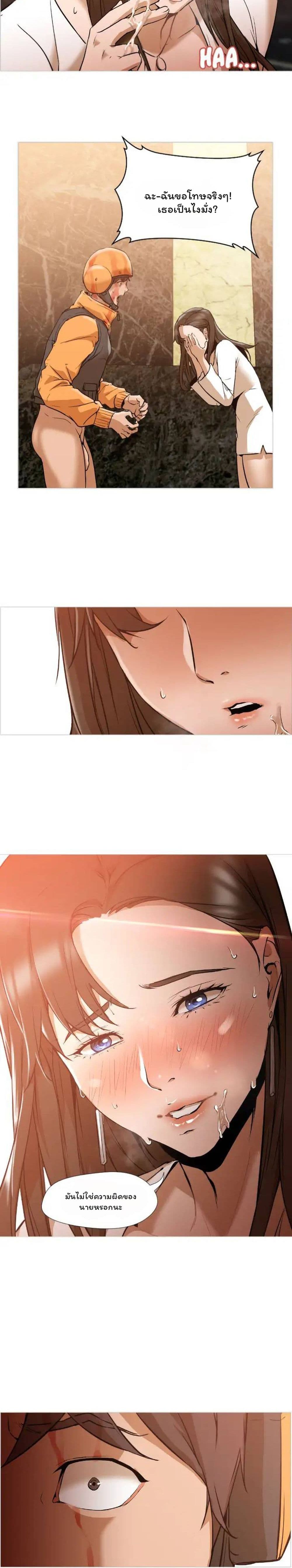 Good Night page 35