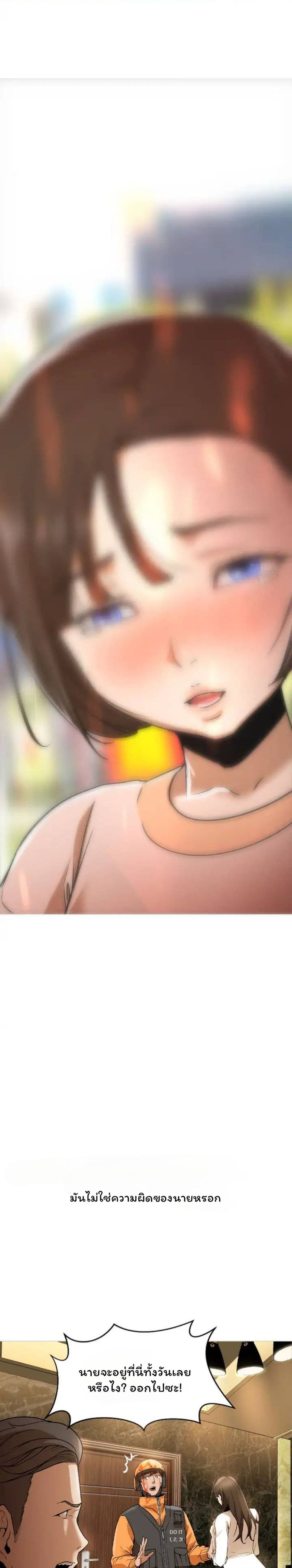 Good Night page 36