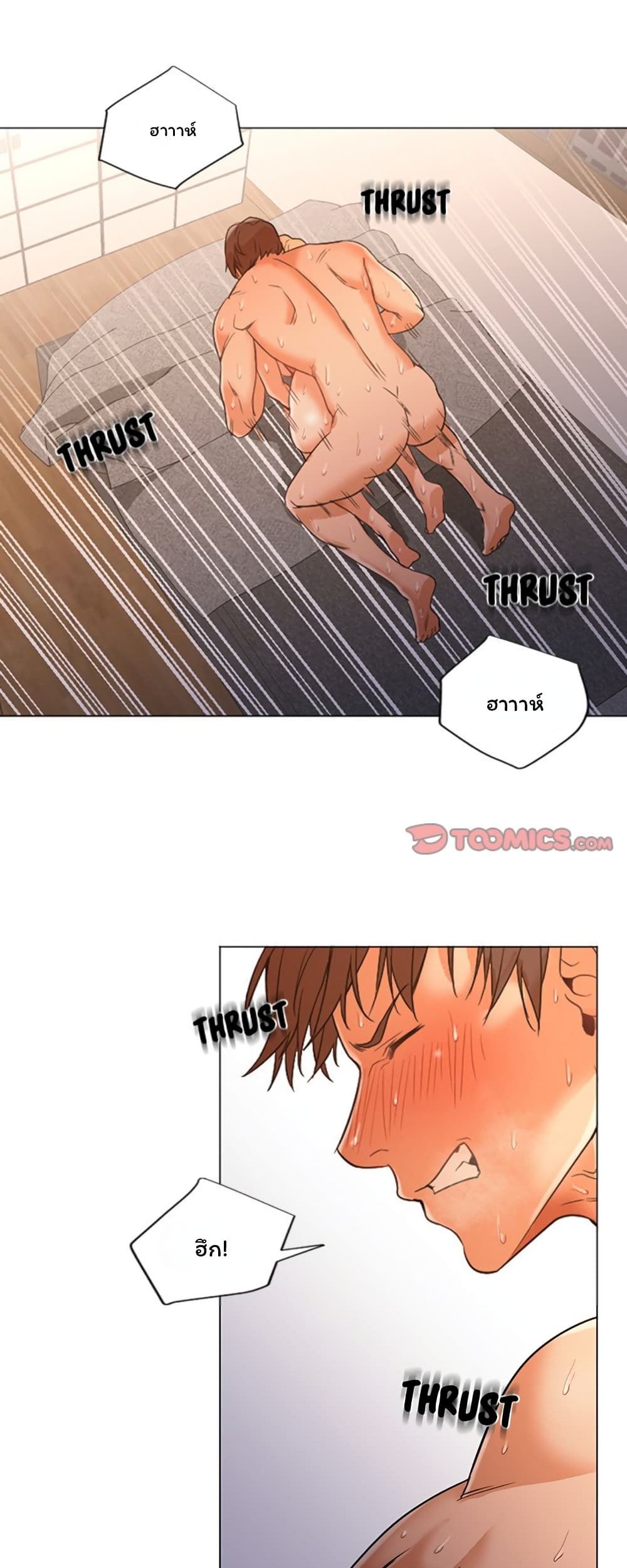 Good Night page 1