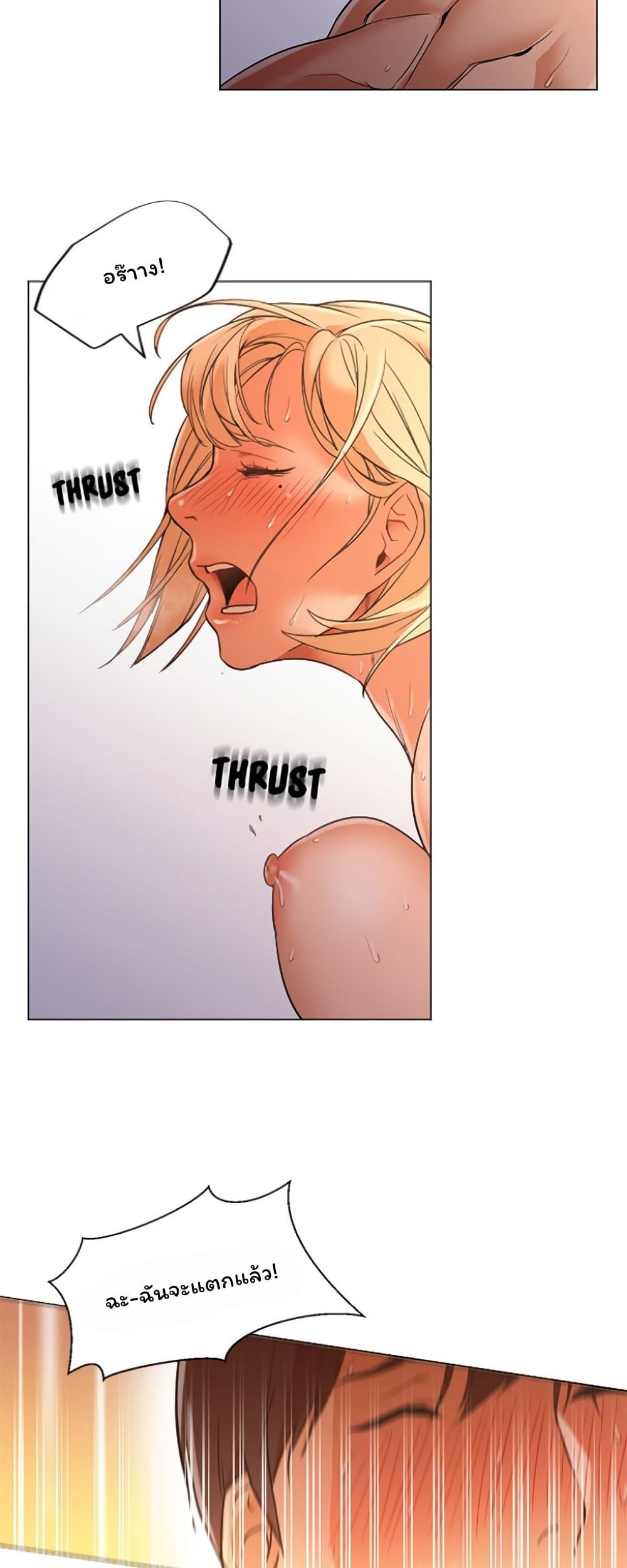 Good Night page 2