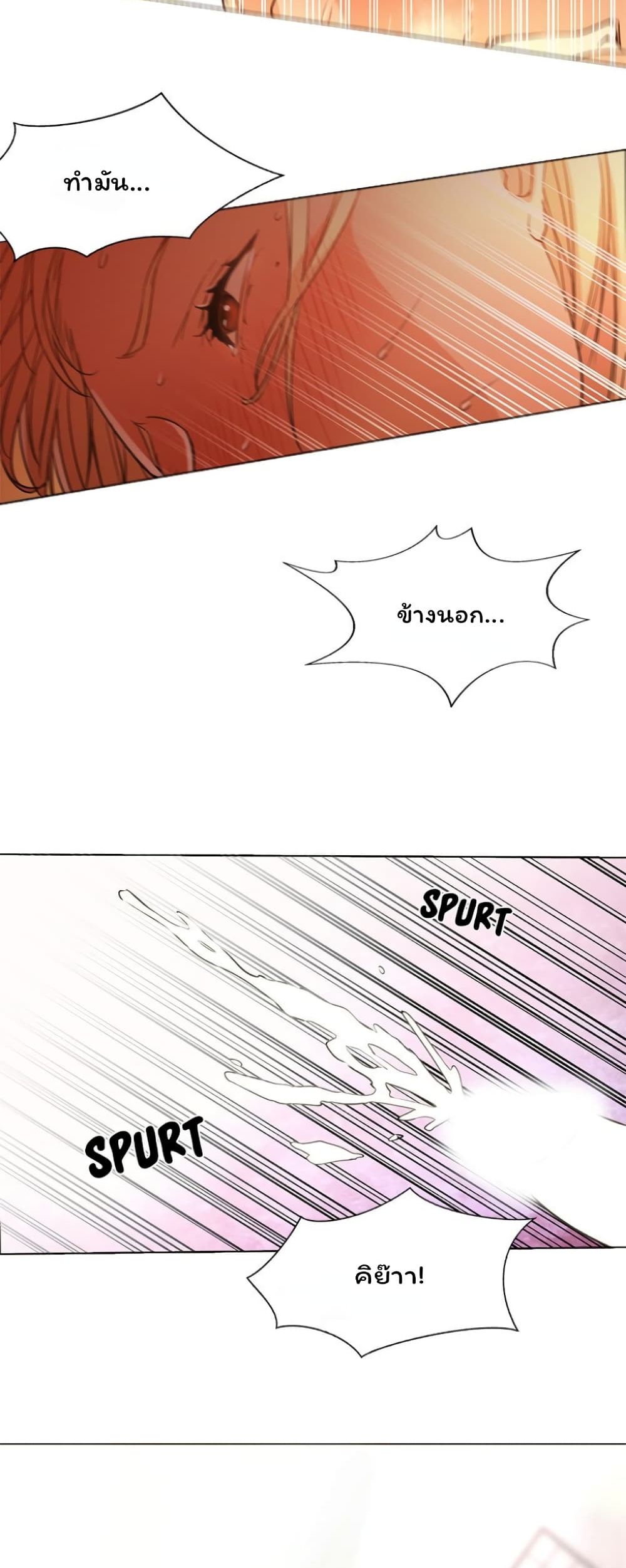 Good Night page 3