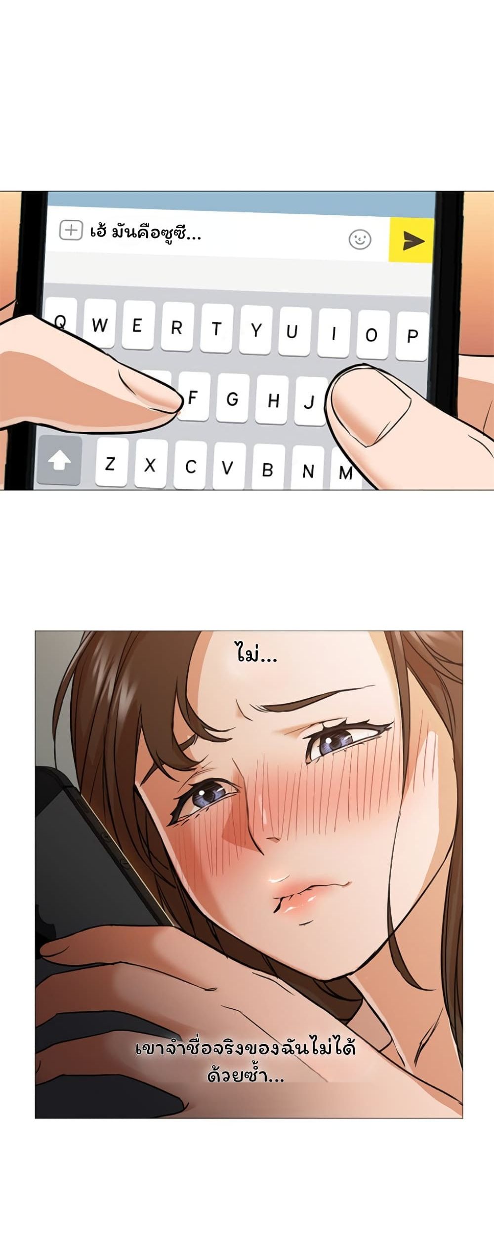 Good Night page 9