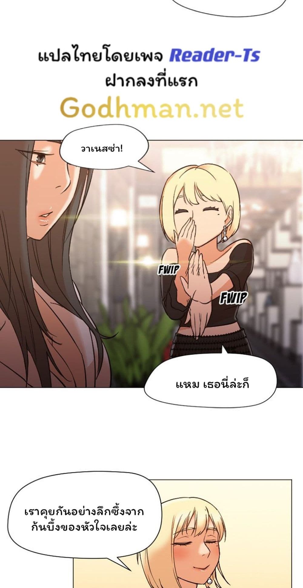 Good Night page 2