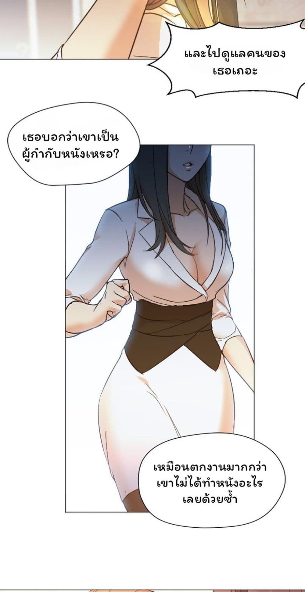 Good Night page 9
