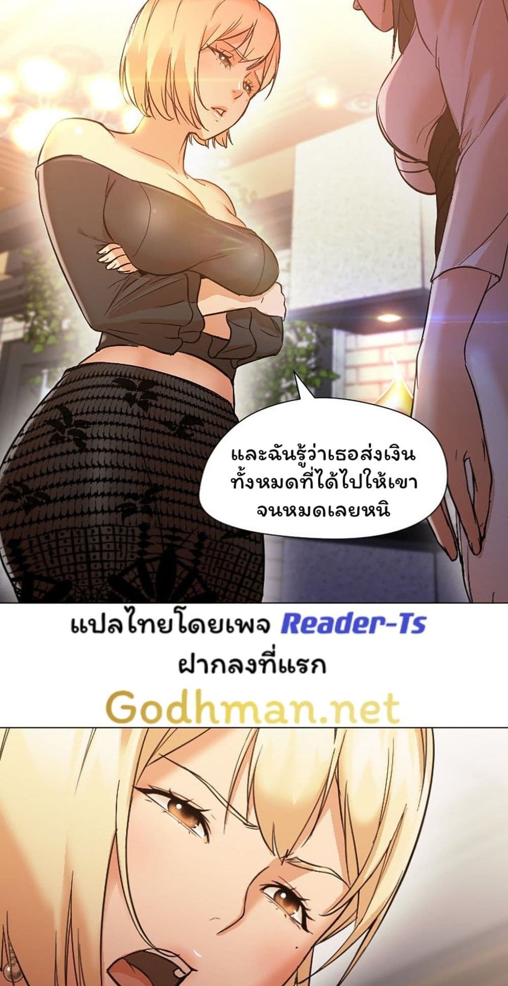 Good Night page 10