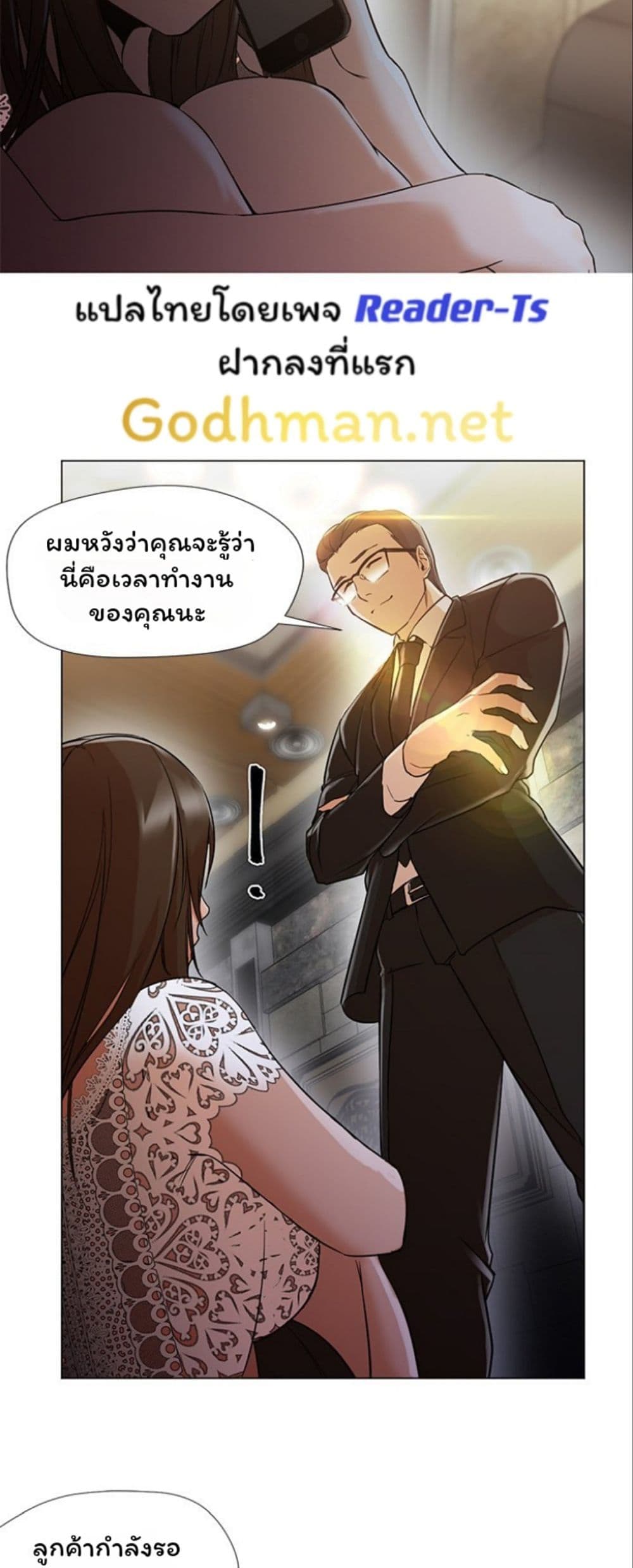 Good Night page 10