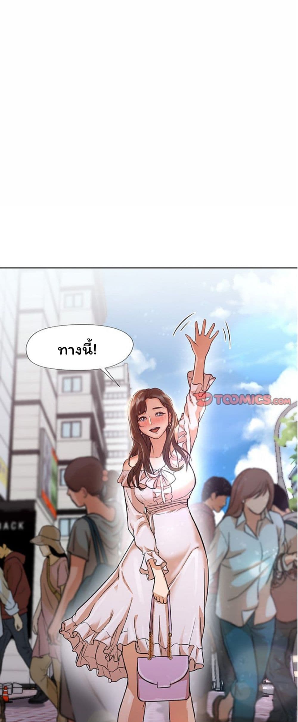 Good Night page 1