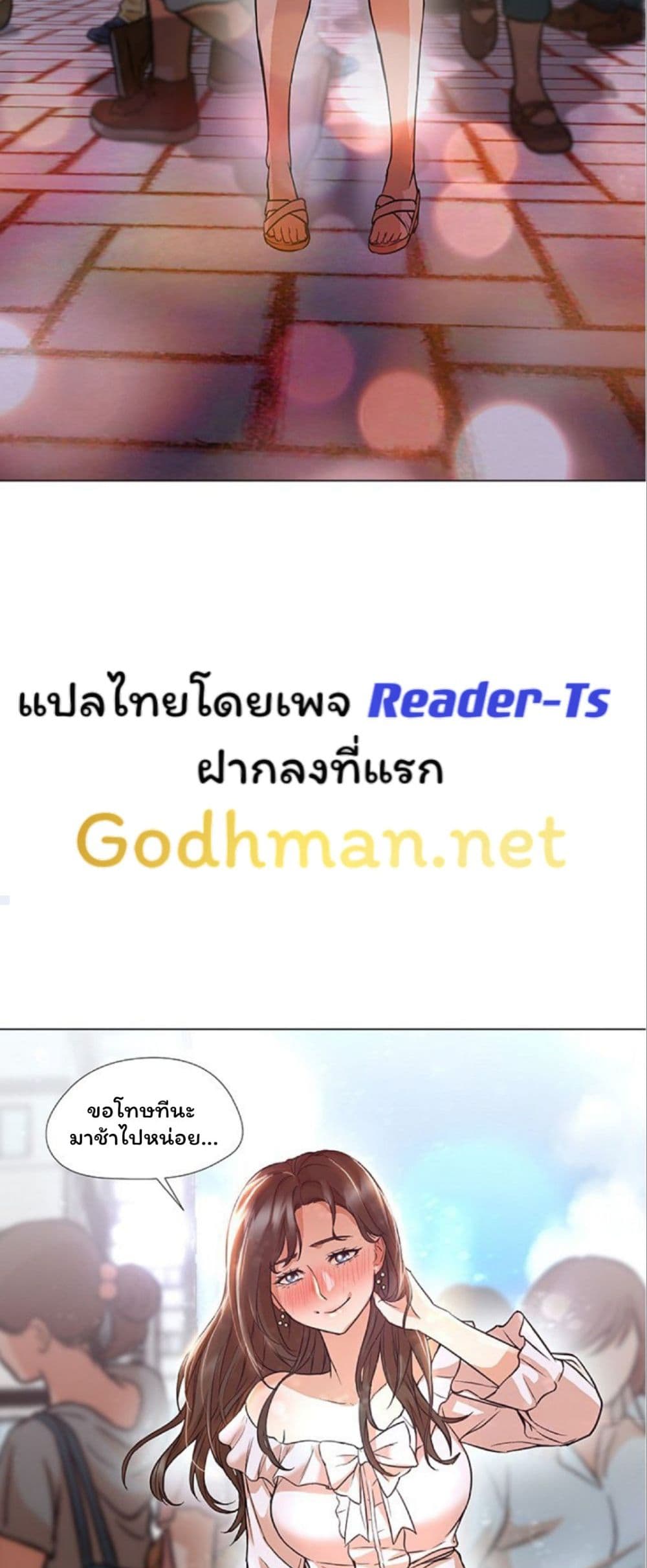 Good Night page 2