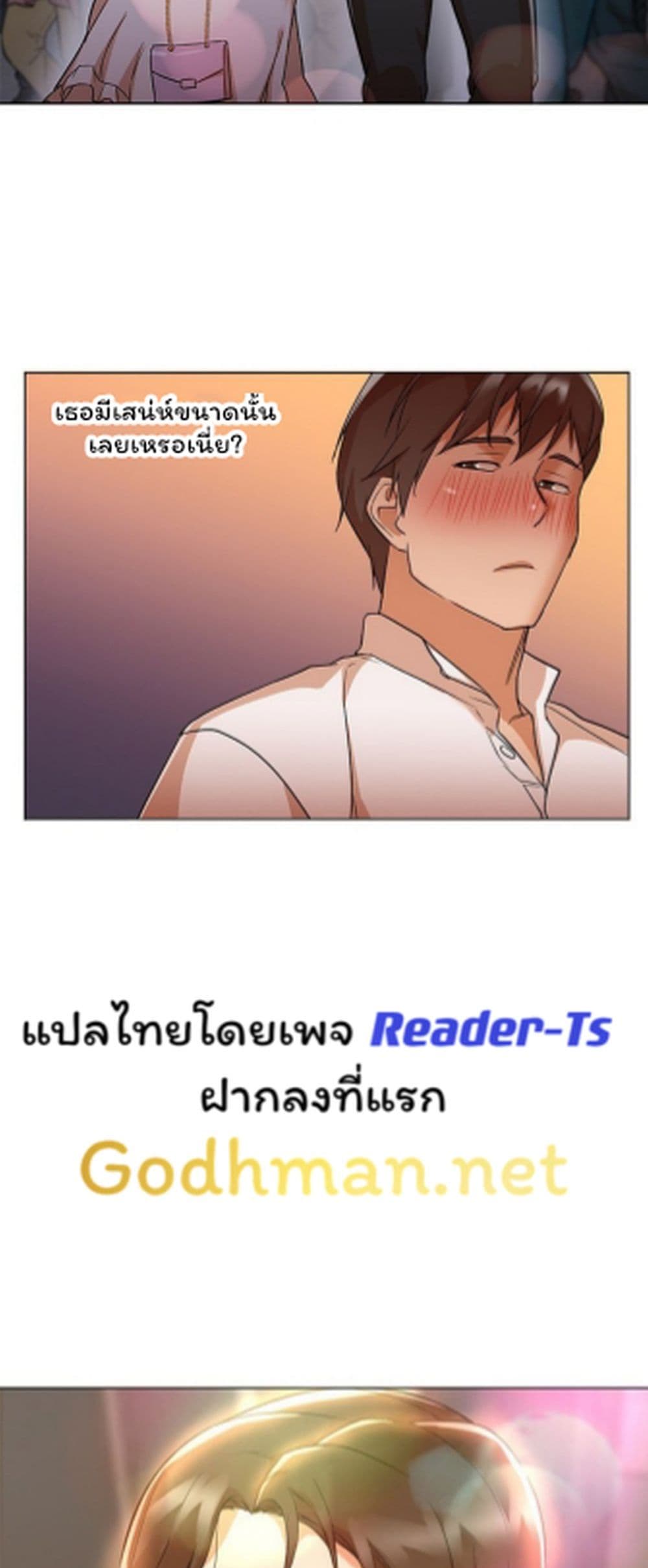 Good Night page 6