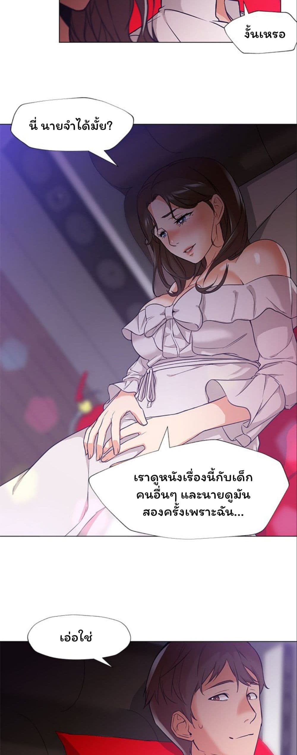 Good Night page 3