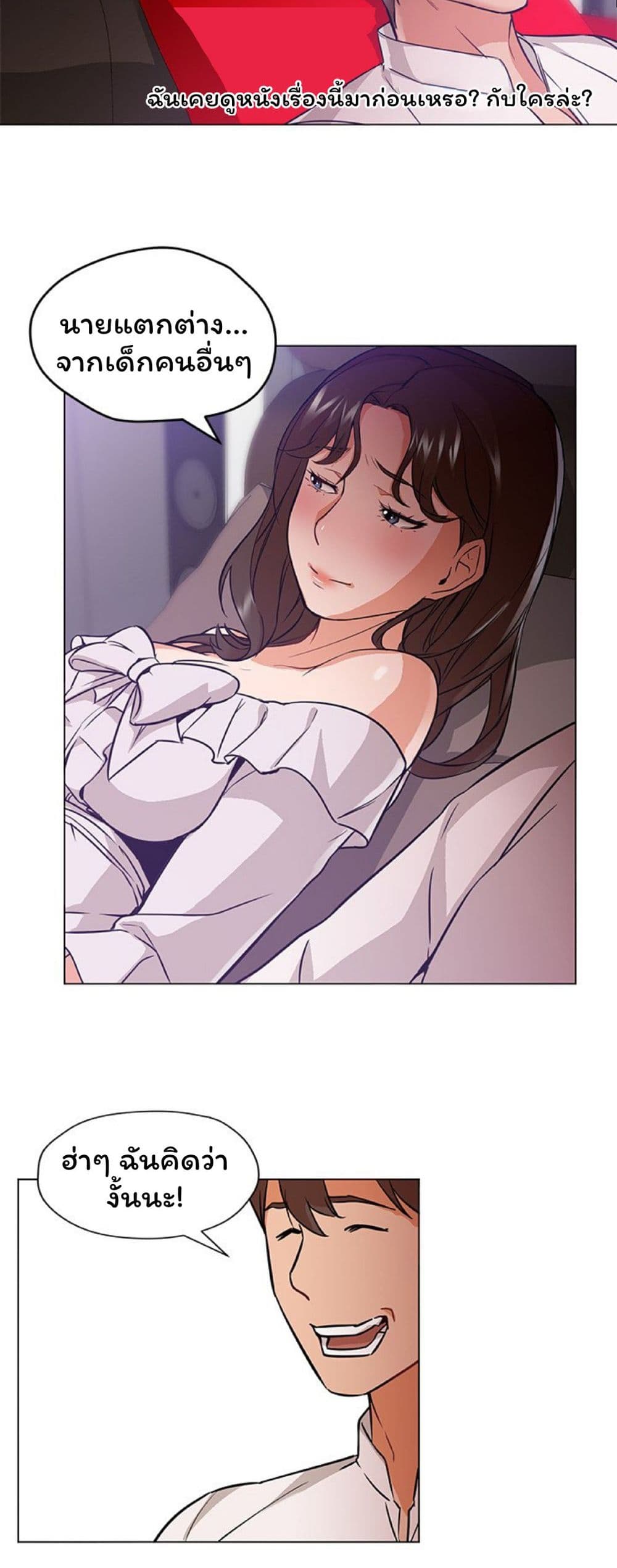 Good Night page 4