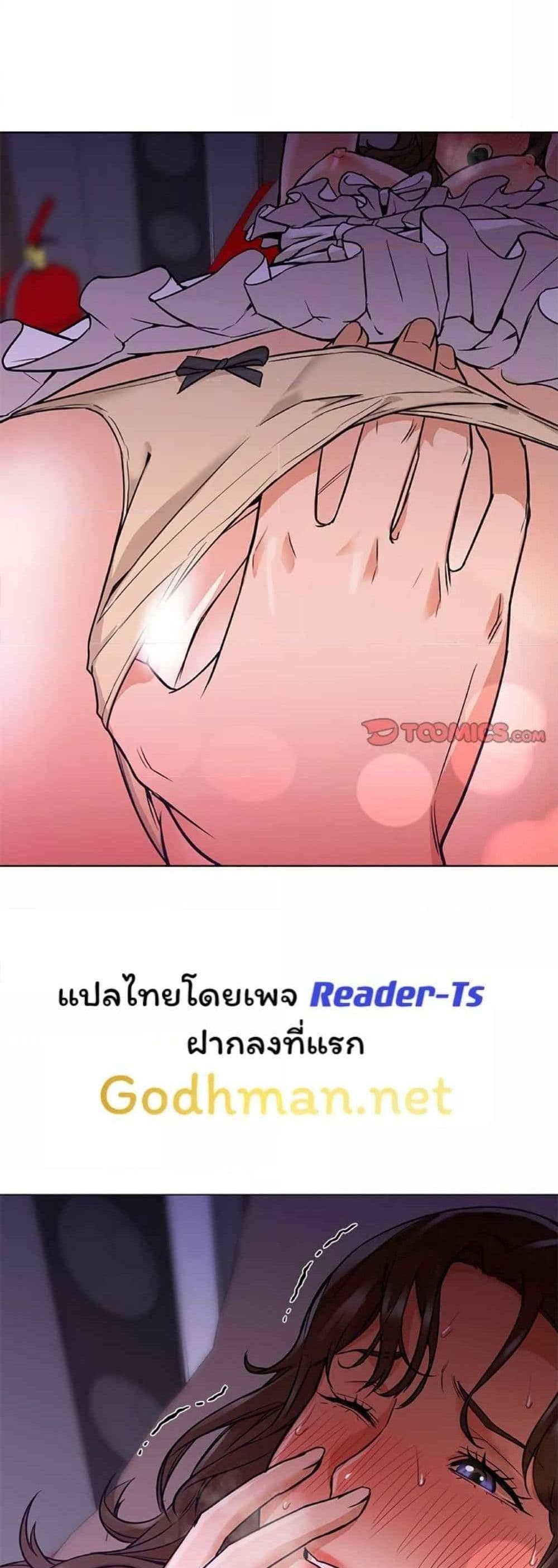 Good Night page 1
