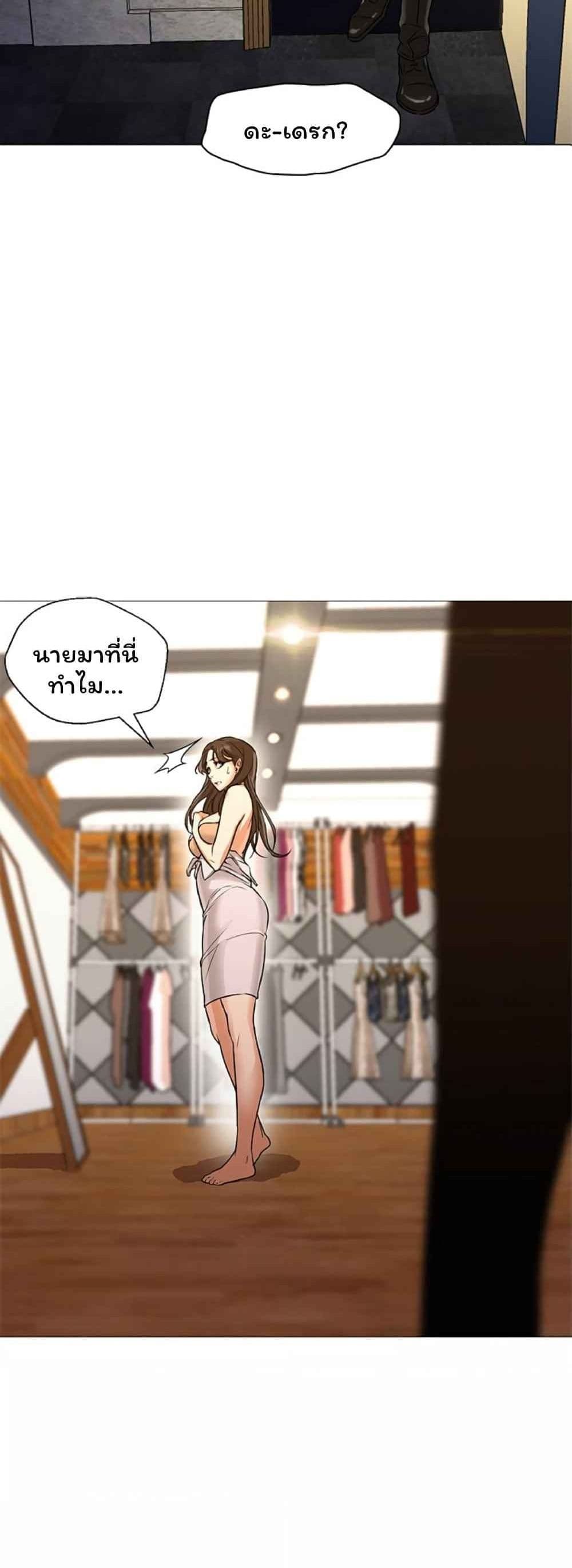 Good Night page 4
