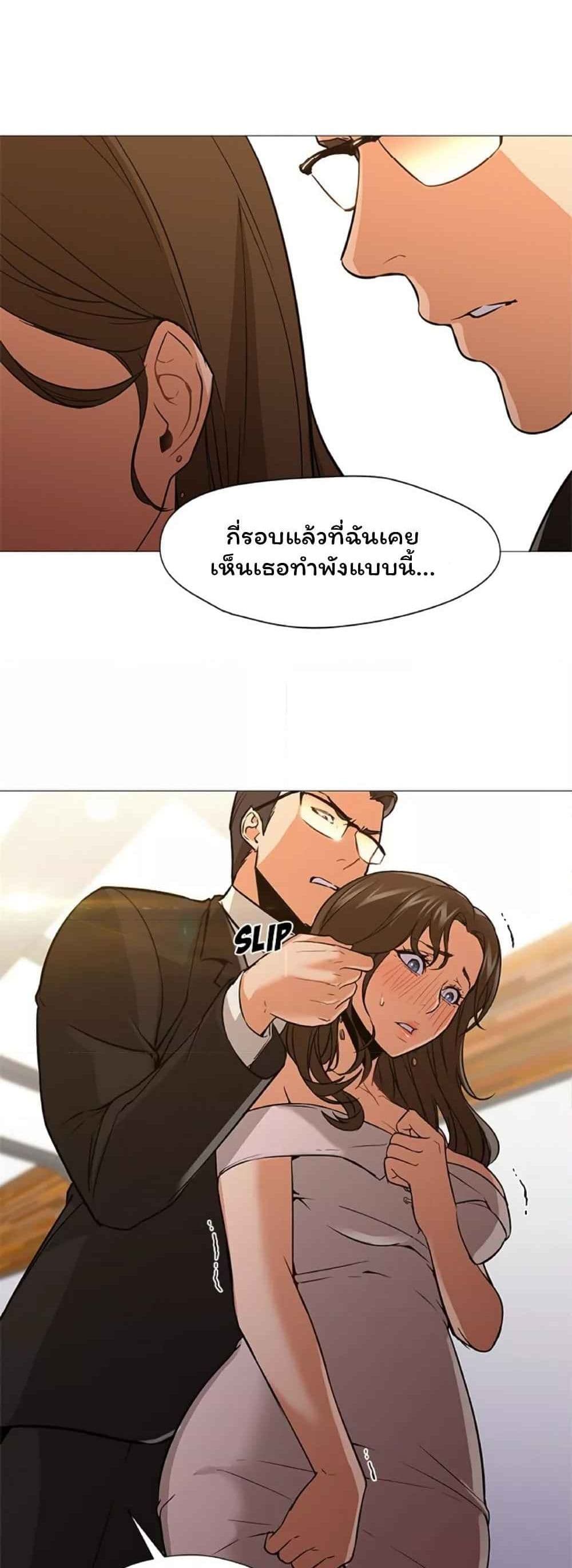 Good Night page 9