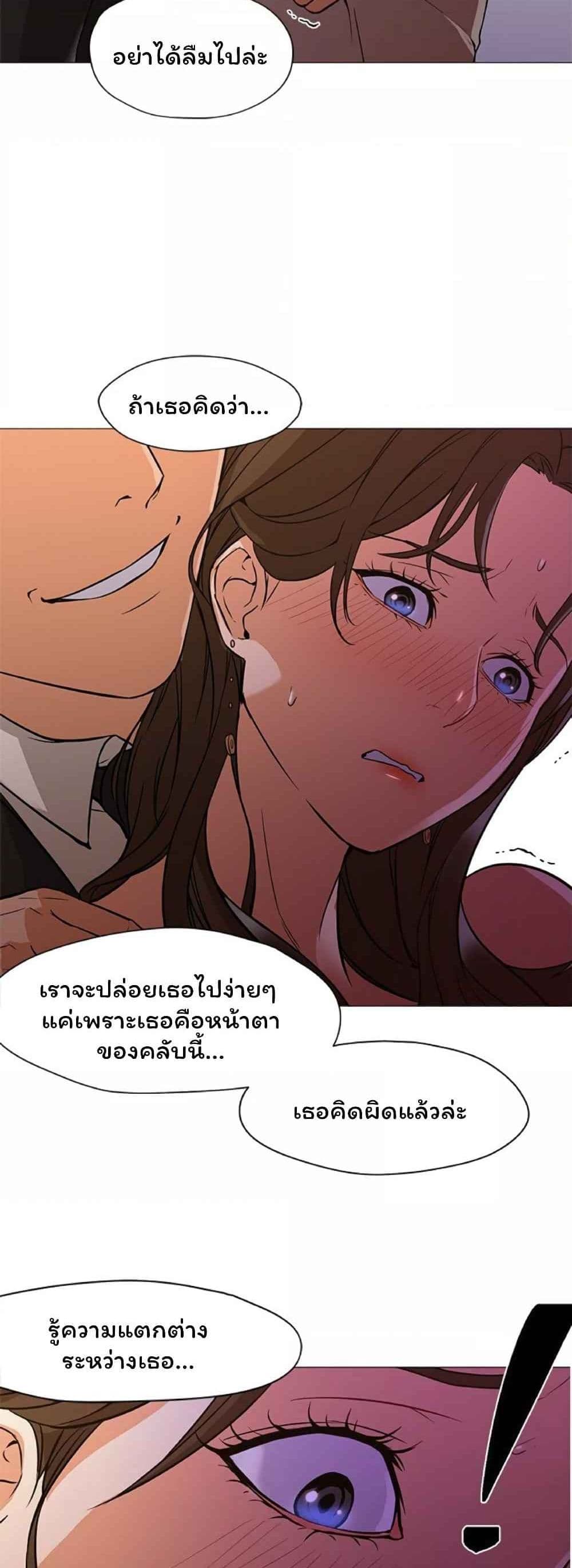 Good Night page 10