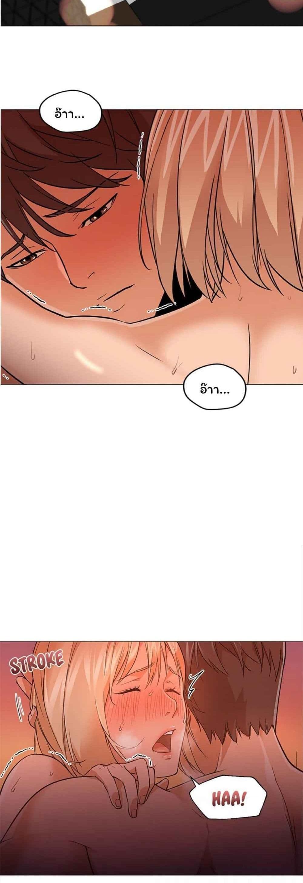 Good Night page 3
