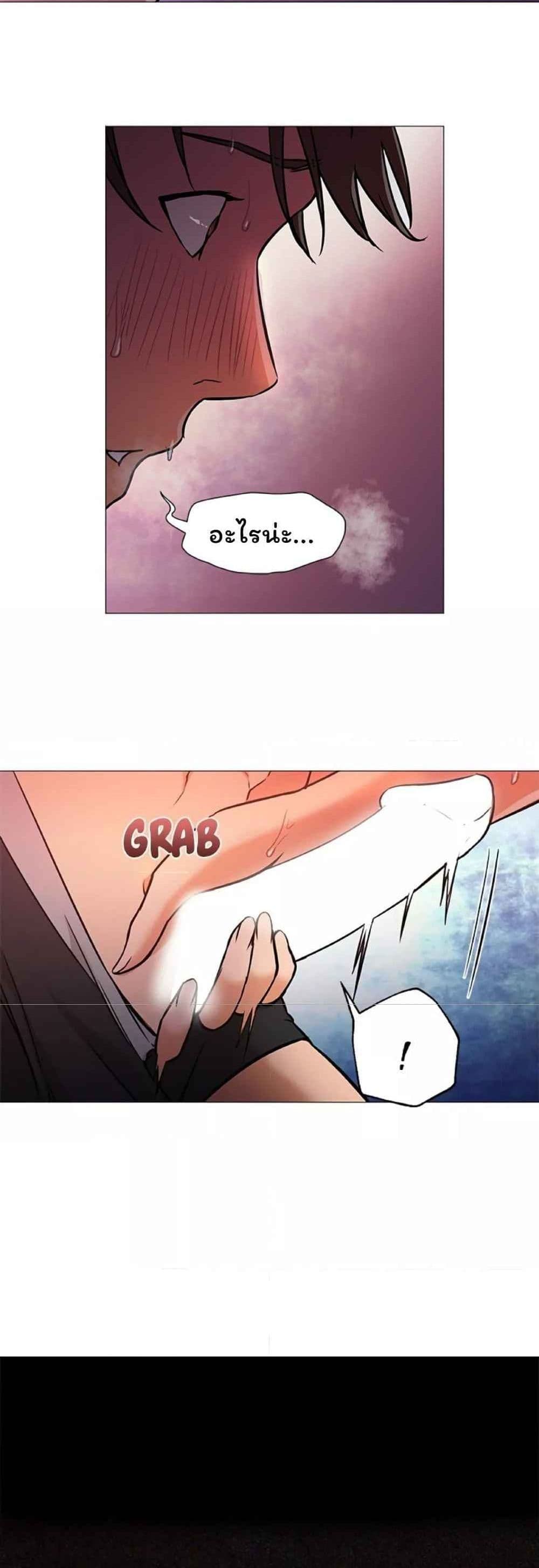 Good Night page 9