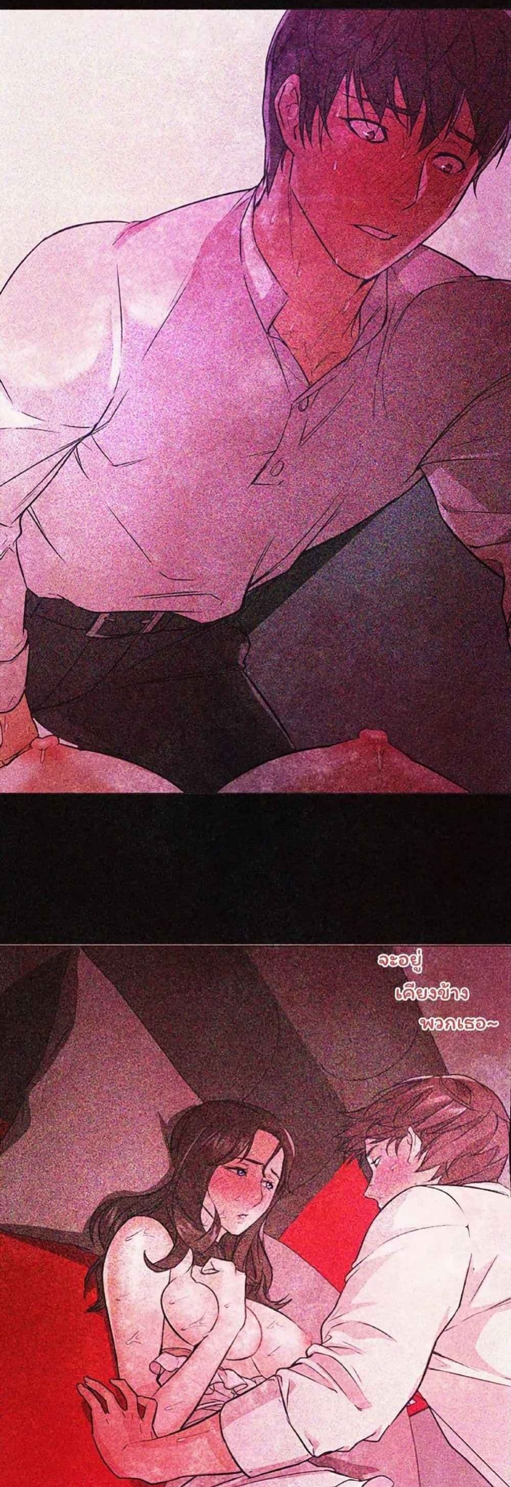 Good Night page 10