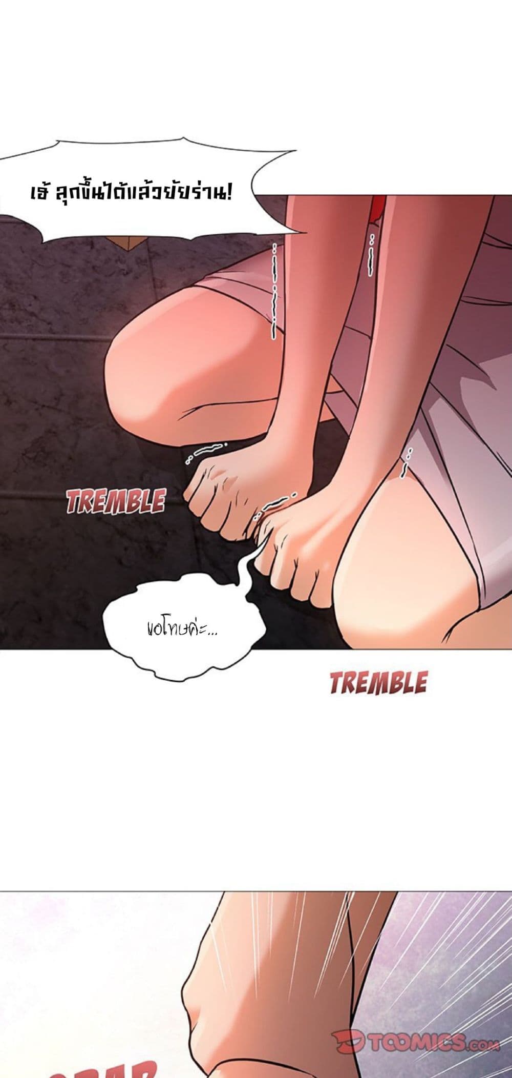 Good Night page 1