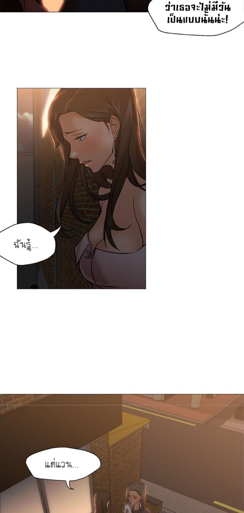 Good Night page 8