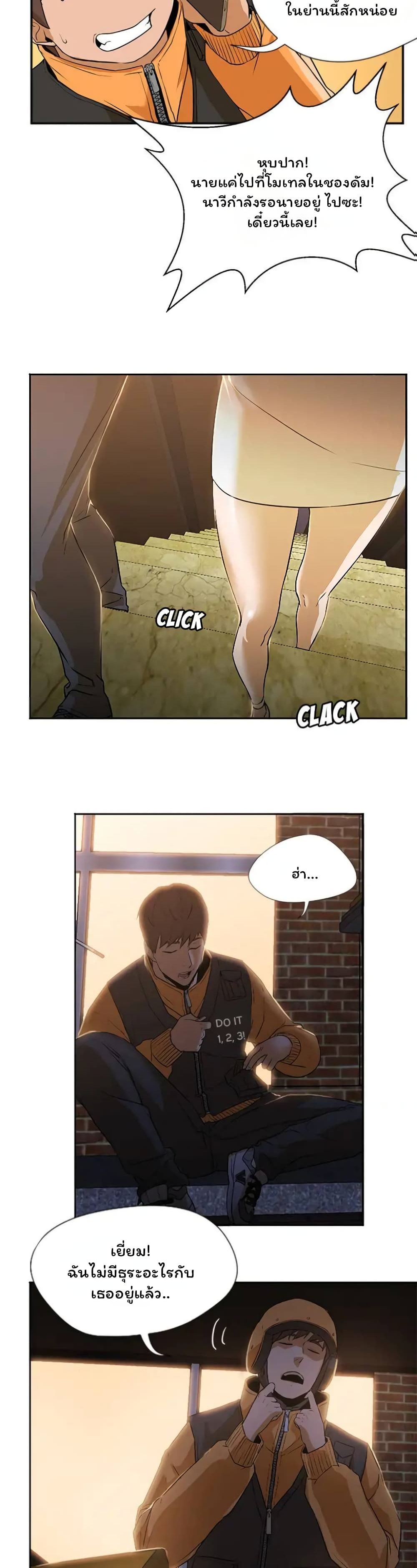 Good Night page 15