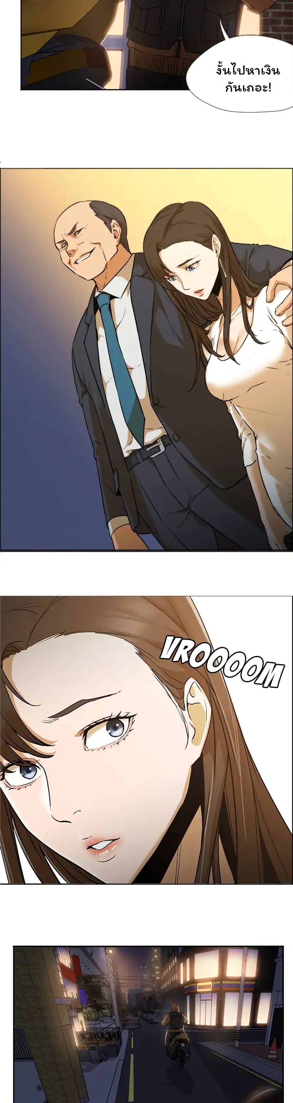 Good Night page 16