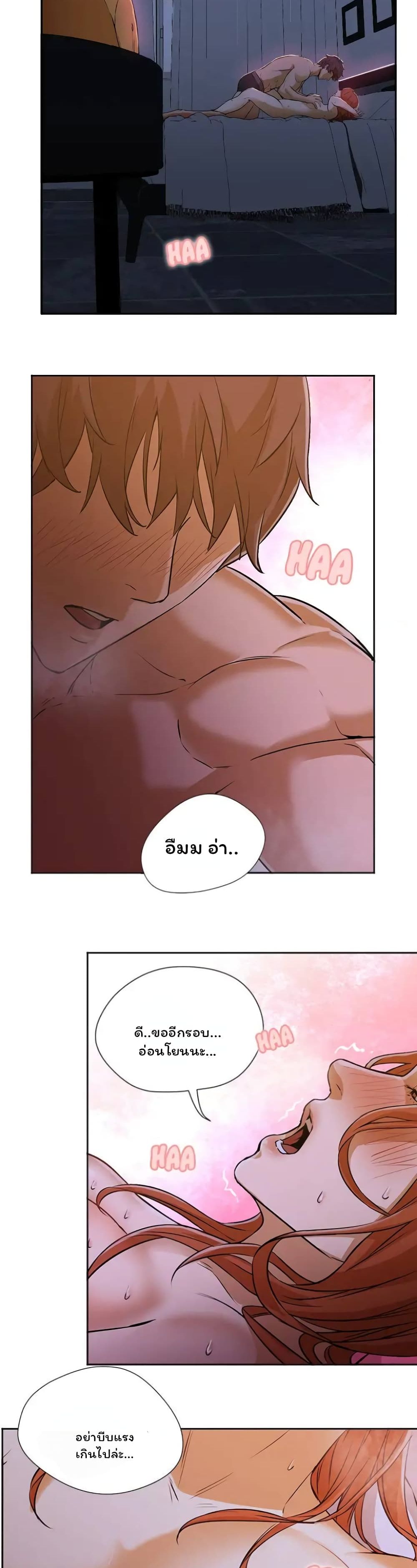 Good Night page 21