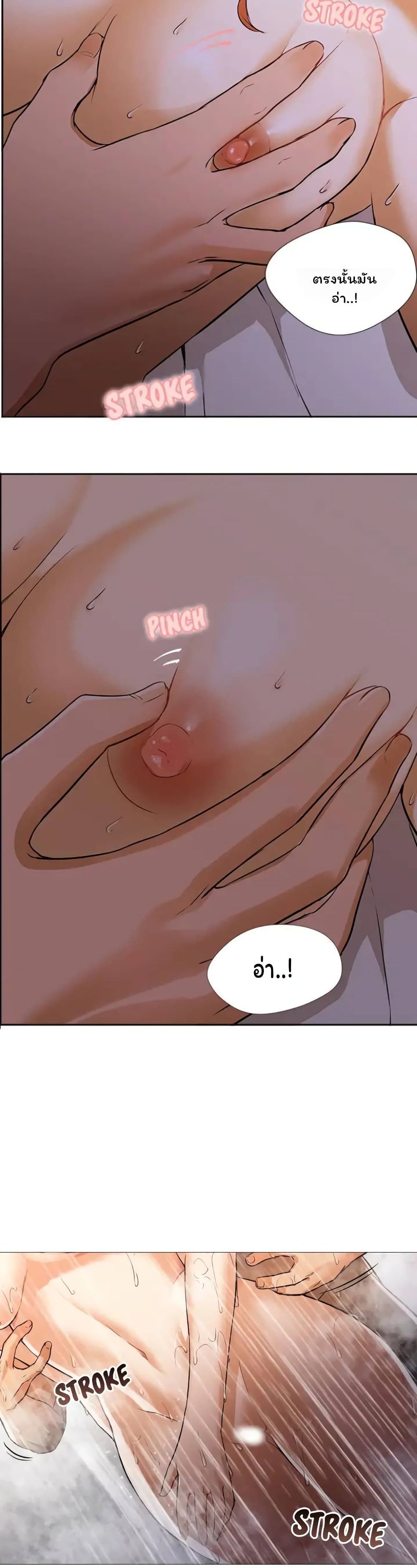 Good Night page 22