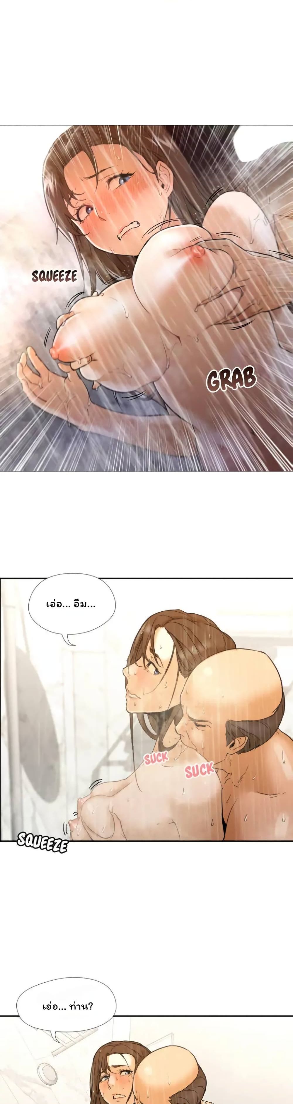 Good Night page 23