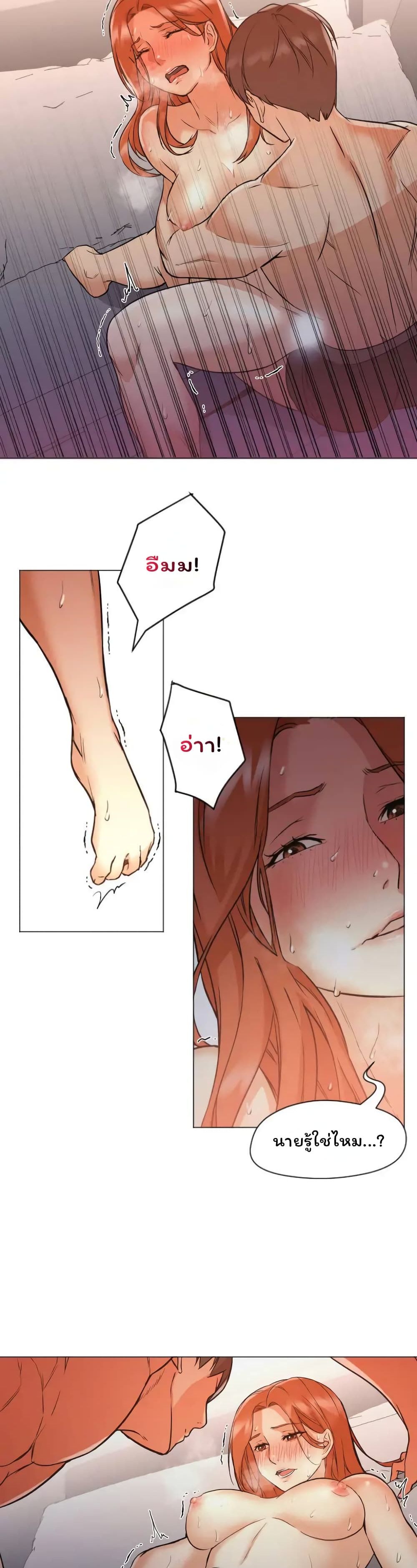 Good Night page 25