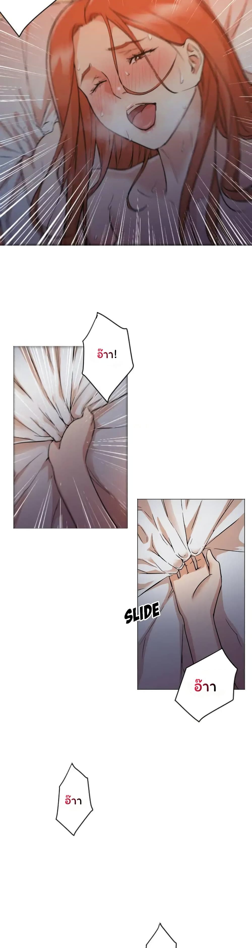 Good Night page 30