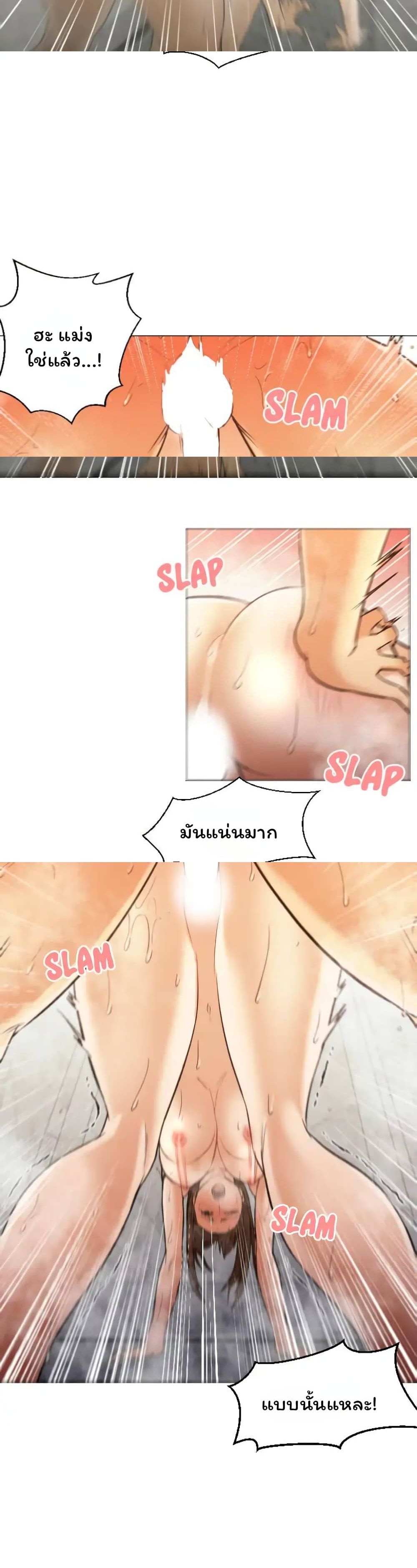 Good Night page 33