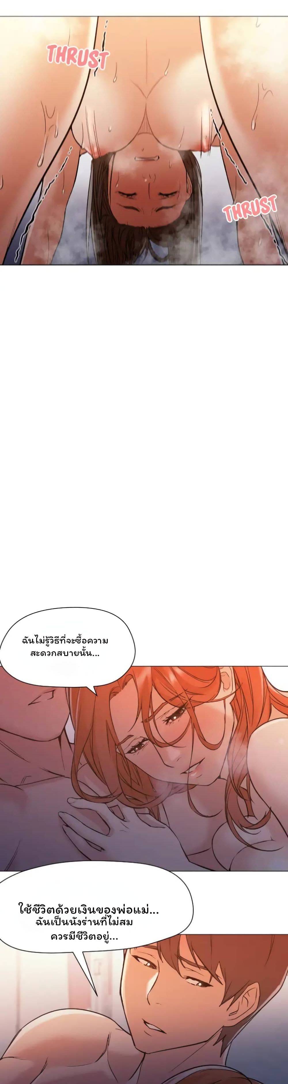 Good Night page 34