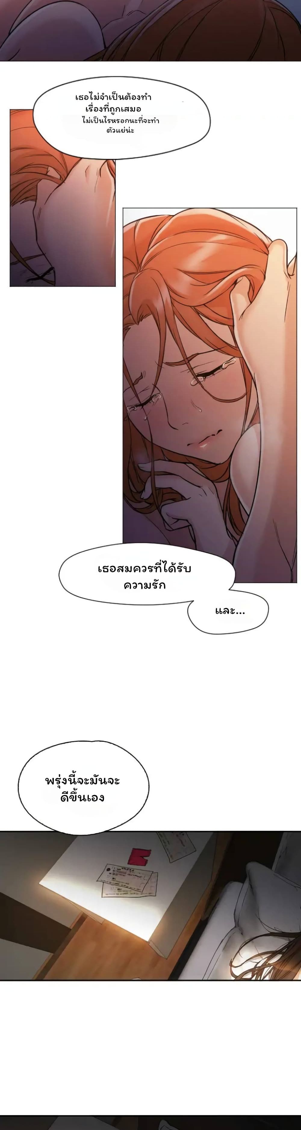 Good Night page 35