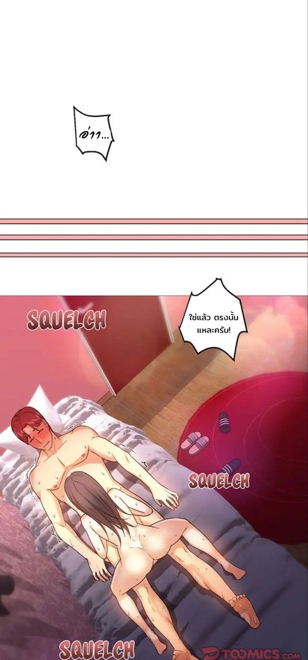 Good Night page 1