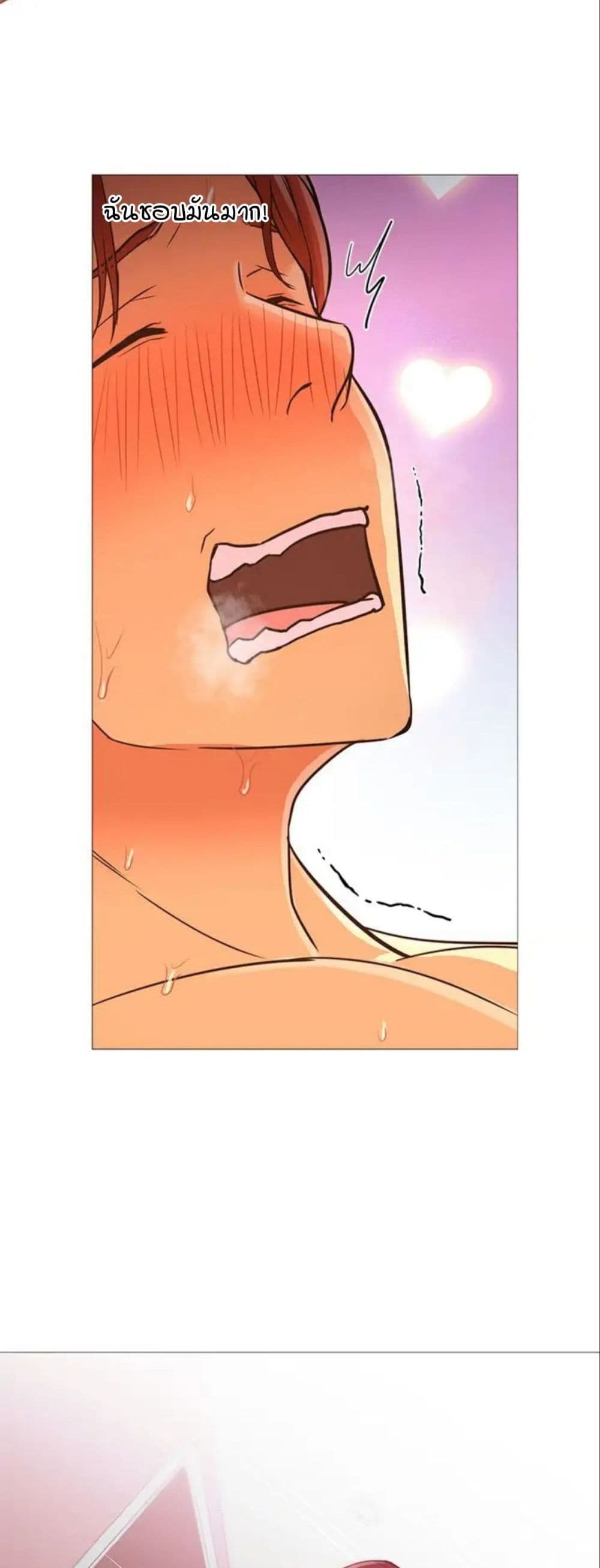 Good Night page 8