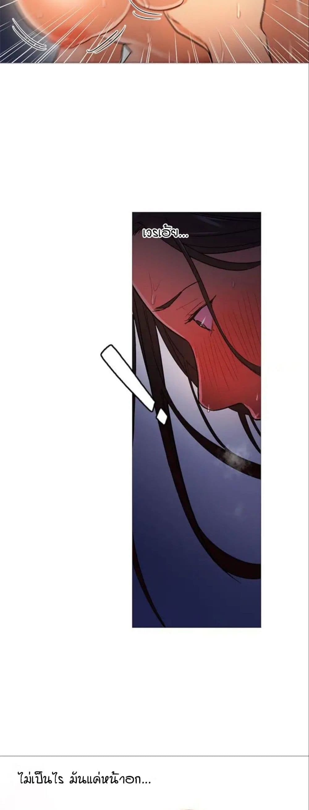 Good Night page 10