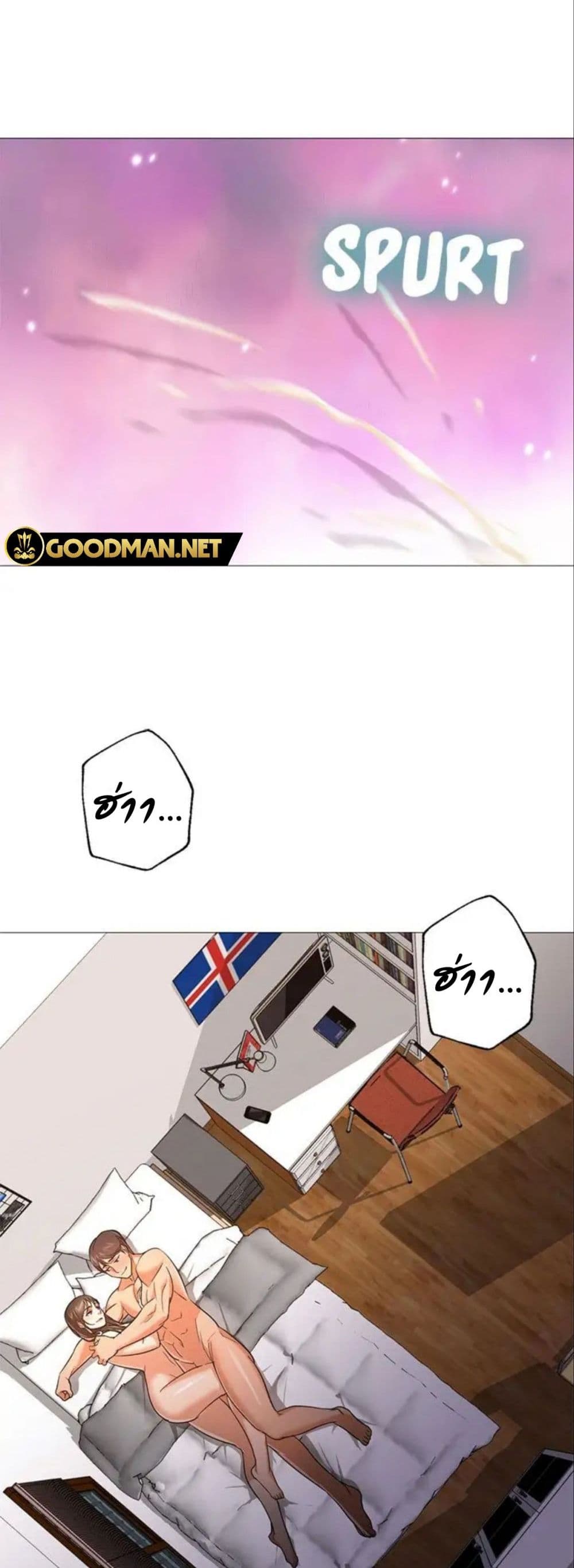 Good Night page 8