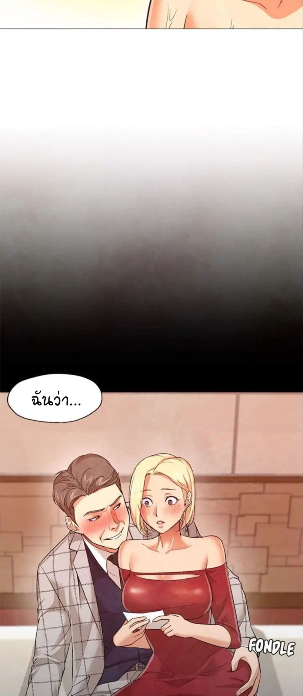 Good Night page 4