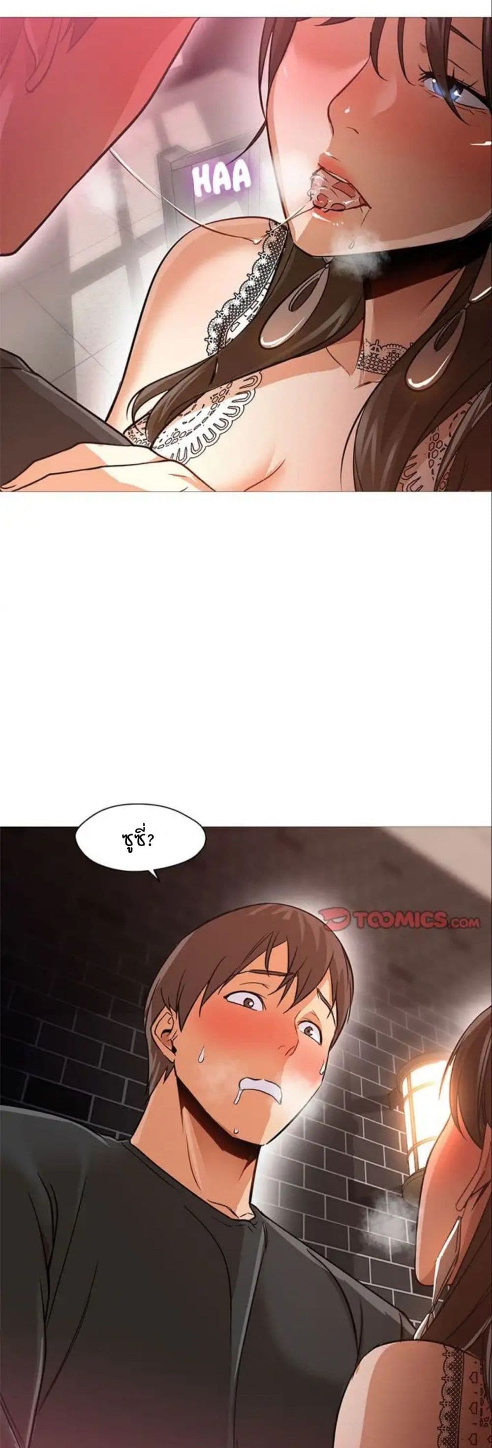 Good Night page 1
