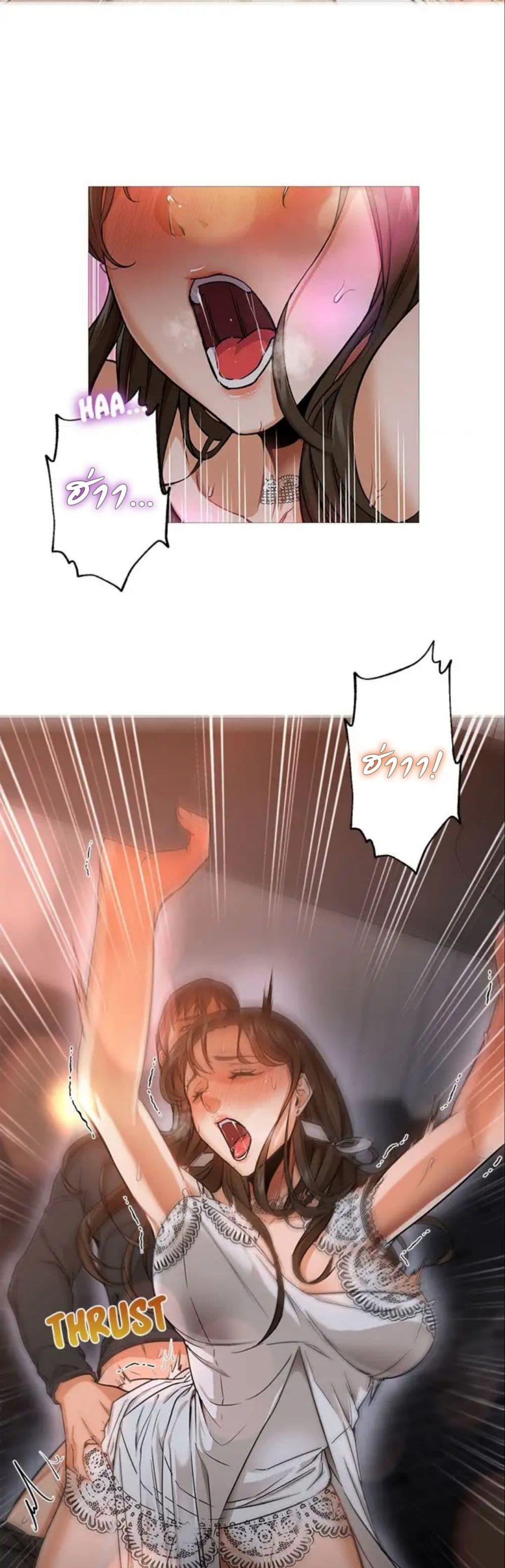 Good Night page 6